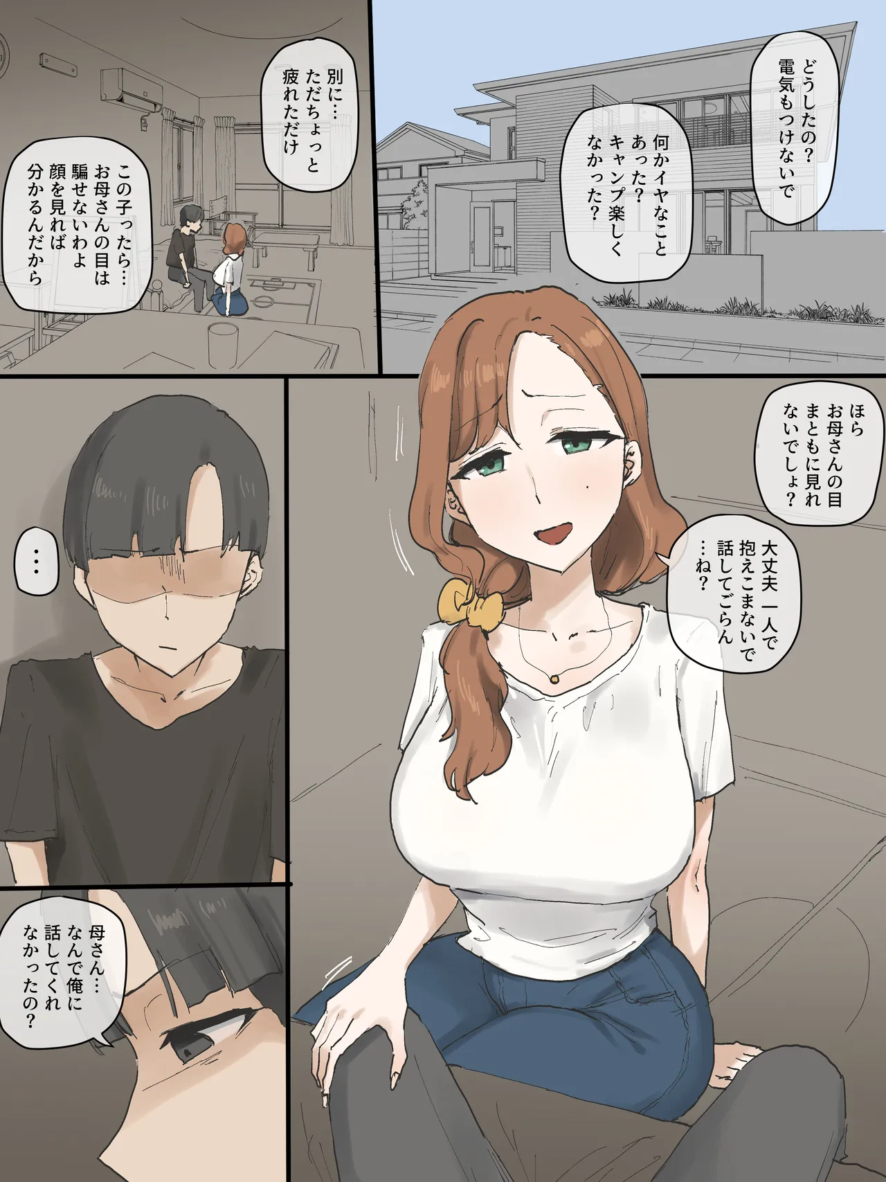 Preview page 1
