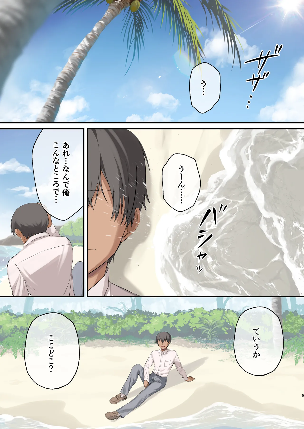 Preview page 7