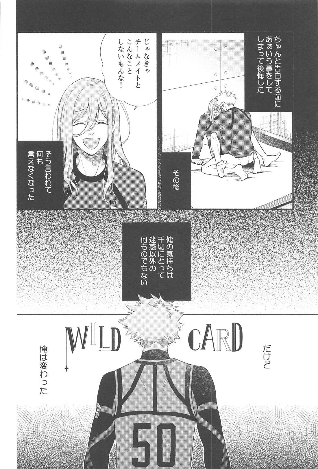 Missing Orange - Page 27