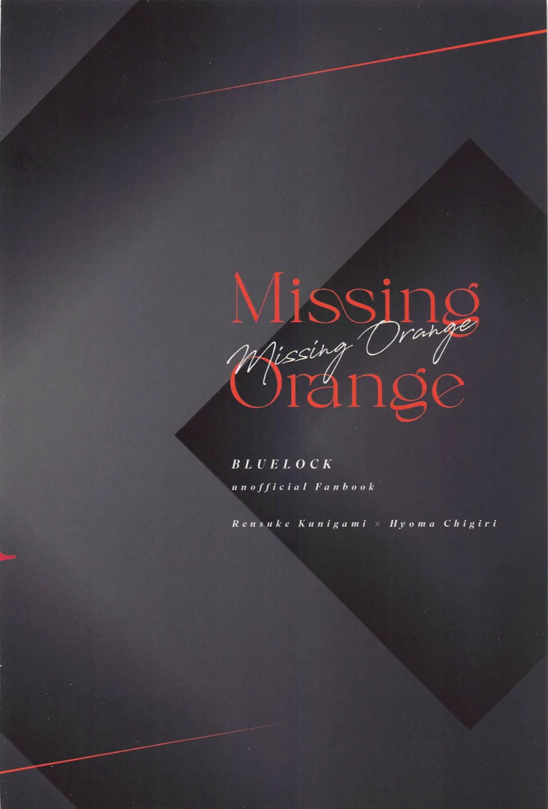 Missing Orange - Page 30