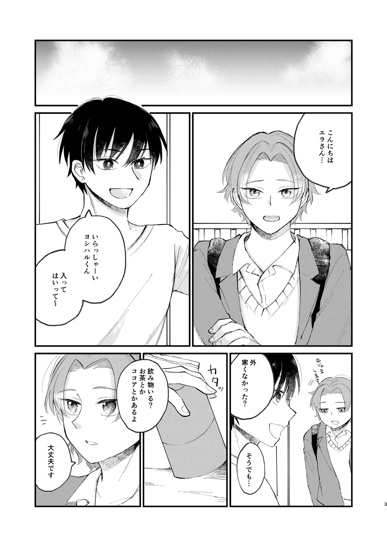 Preview page 3