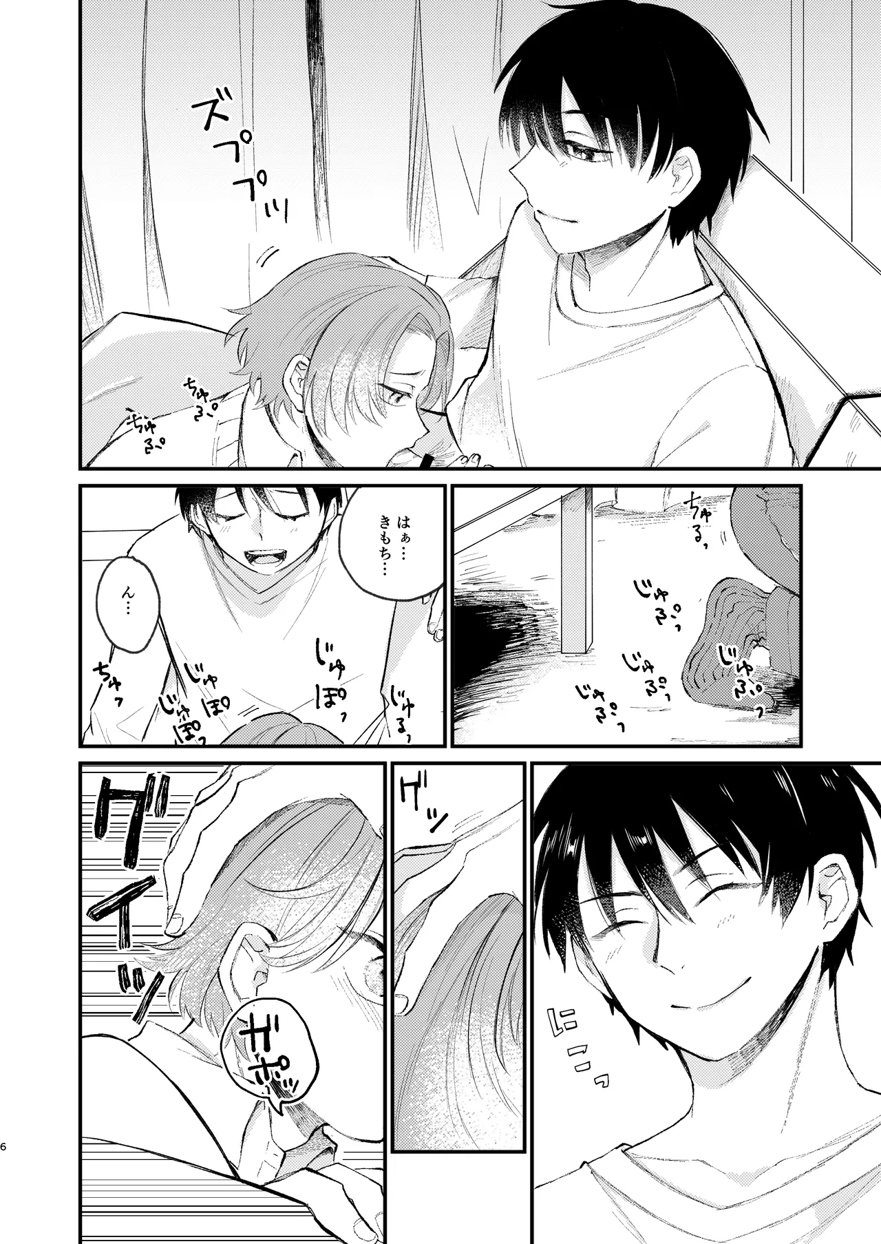 Preview page 6