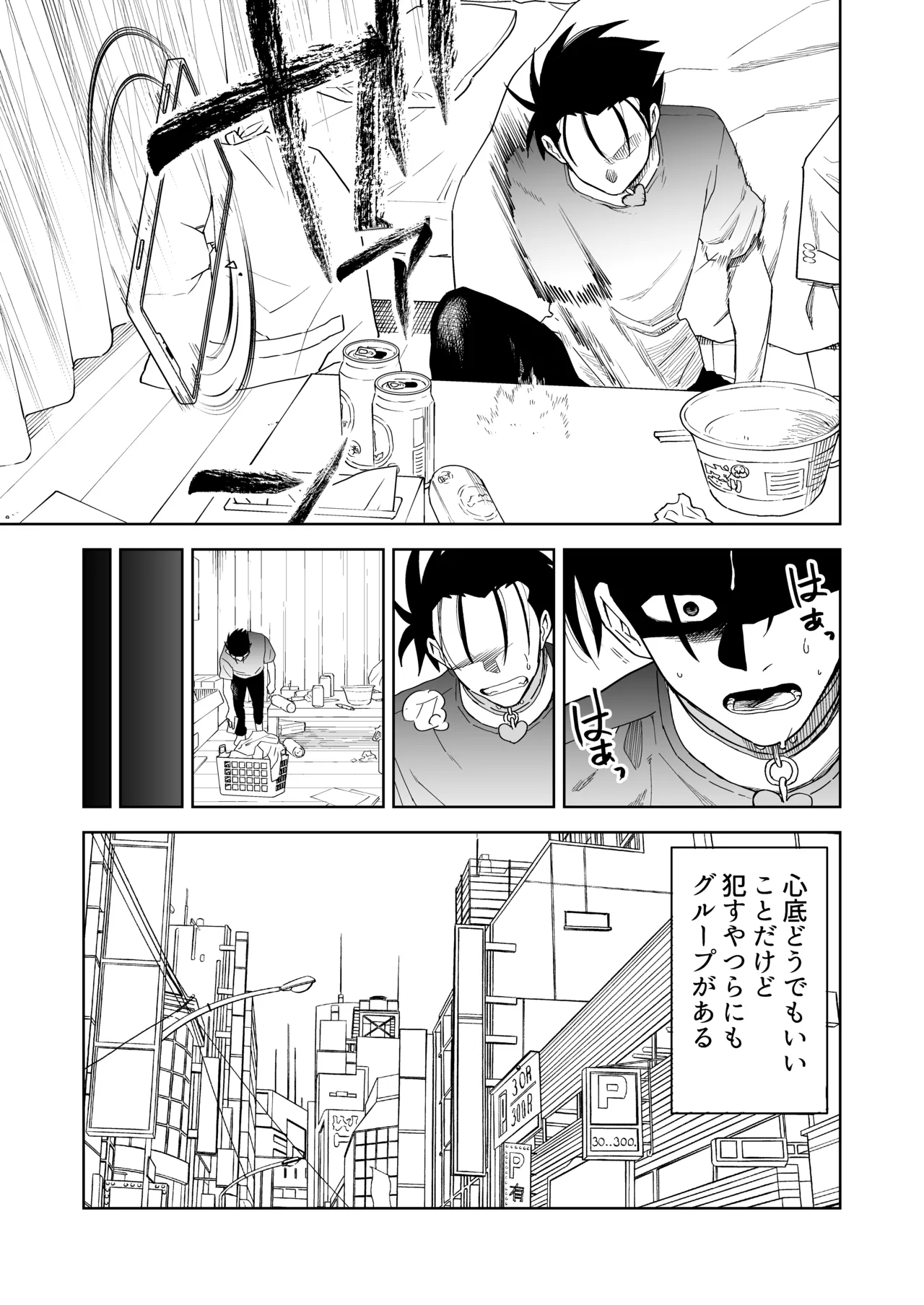Preview page 6