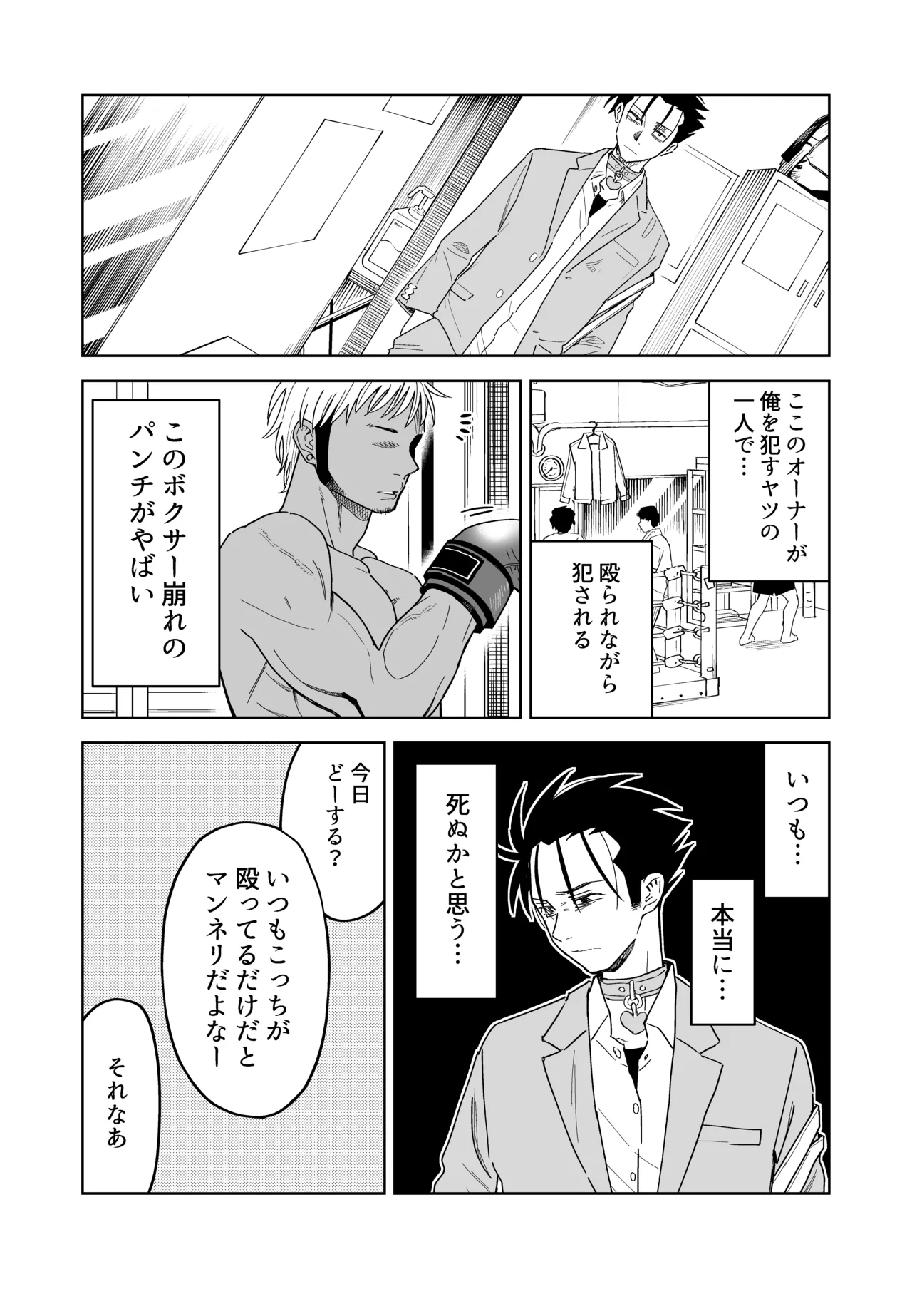 Preview page 8