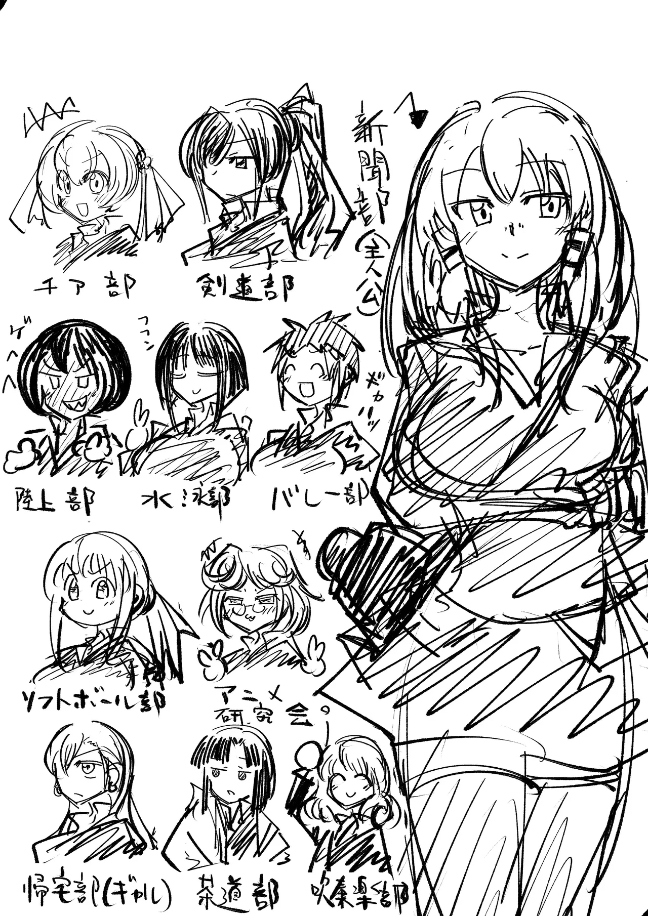 Preview page 7