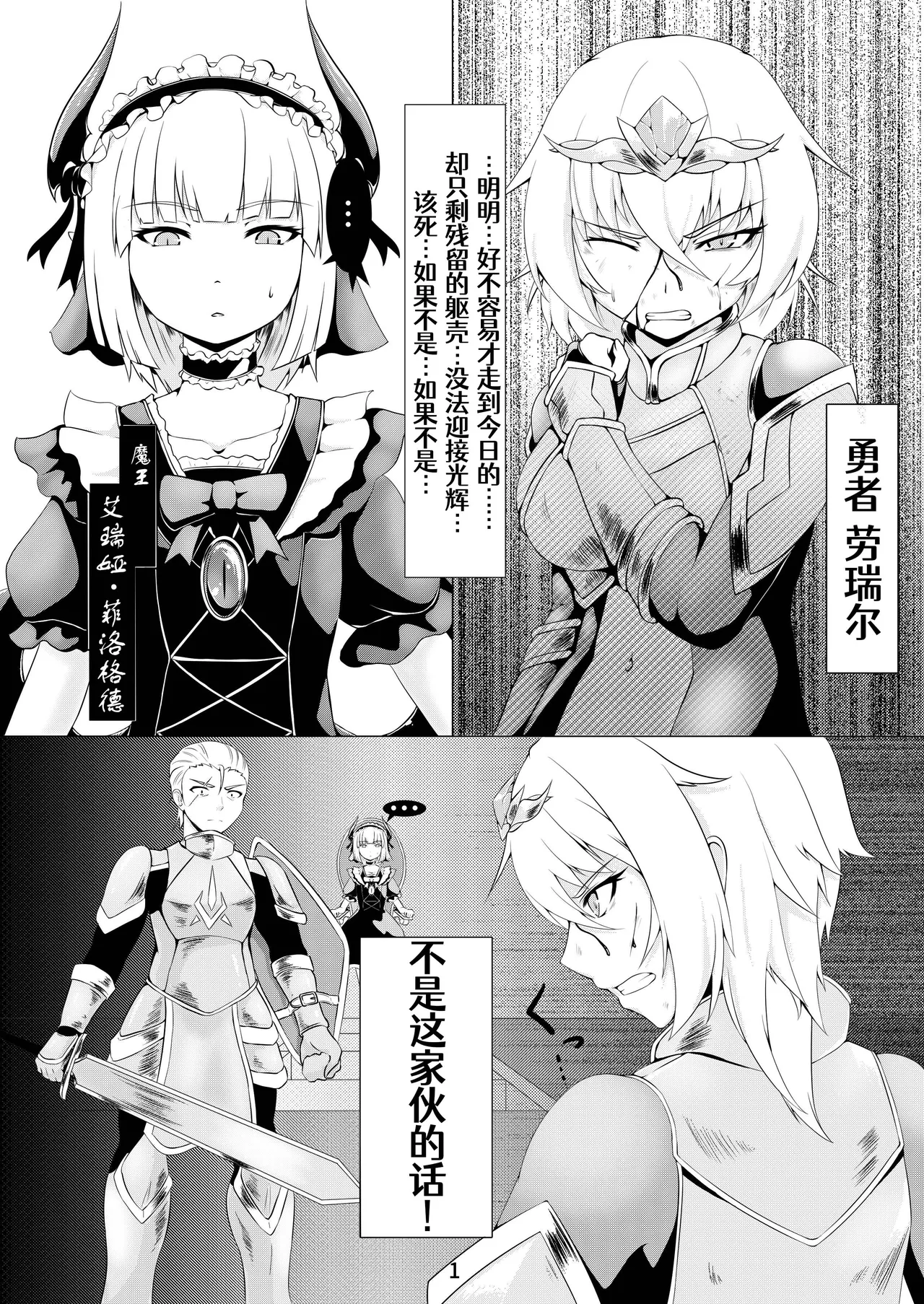 Preview page 2