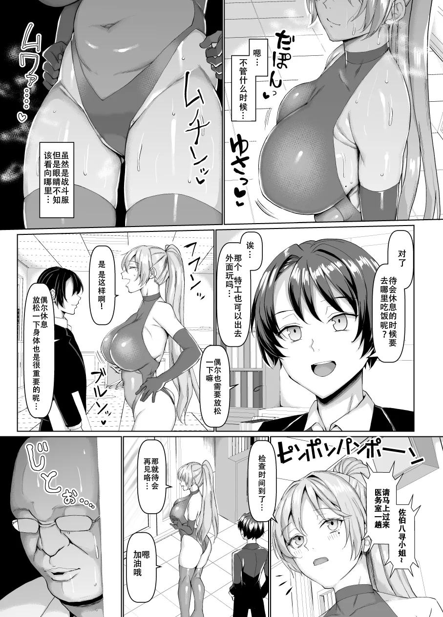 Preview page 3