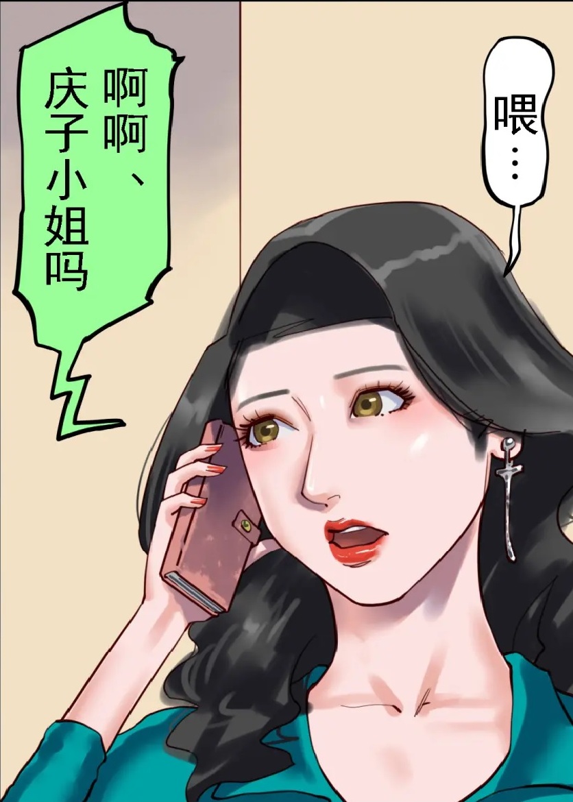 社長秘書はアナル玩具2 慶子 - Page 150