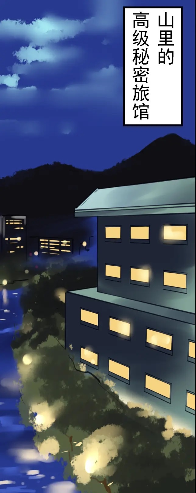 社長秘書はアナル玩具2 慶子 - Page 153
