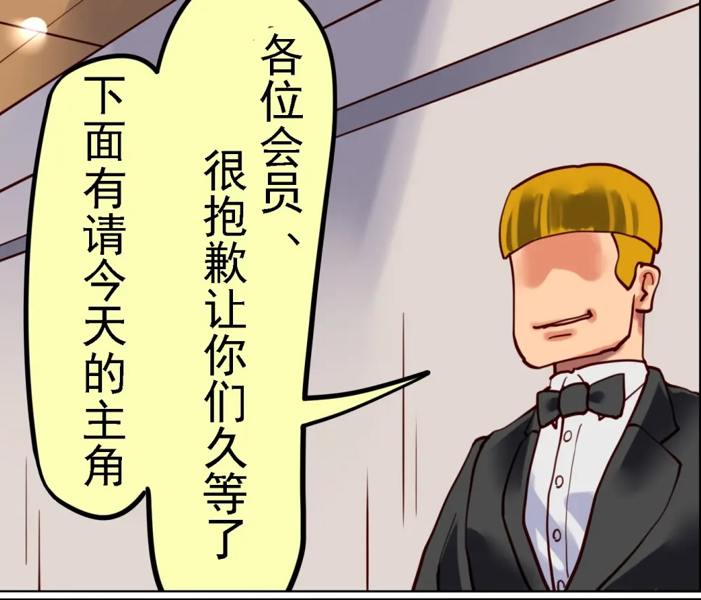 社長秘書はアナル玩具2 慶子 - Page 182