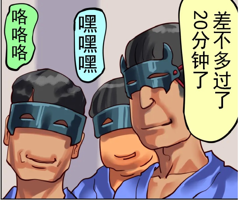 社長秘書はアナル玩具2 慶子 - Page 201