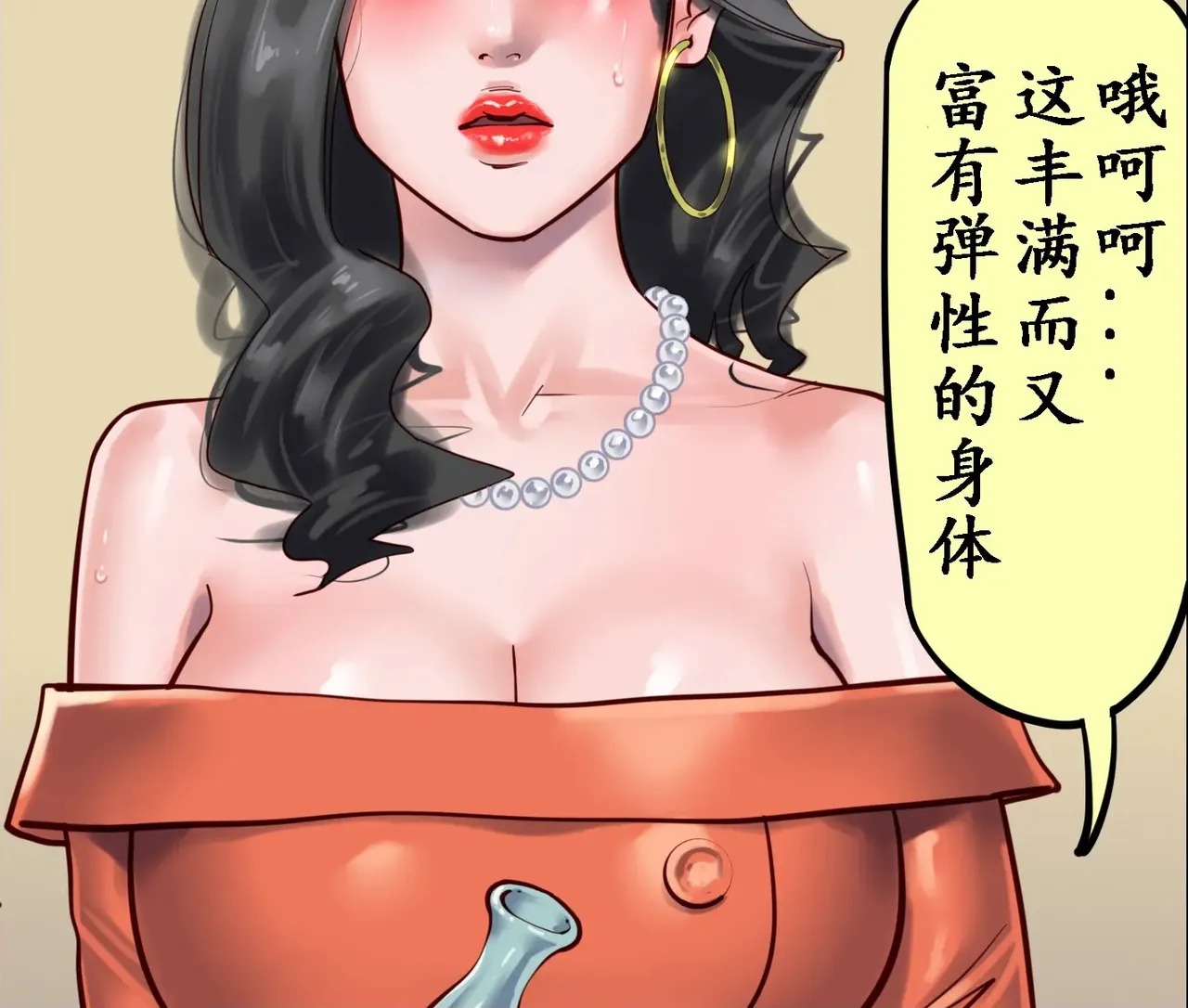 社長秘書はアナル玩具2 慶子 - Page 44