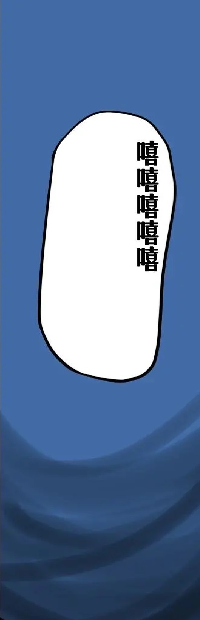 社長秘書はアナル玩具2 慶子 - Page 72