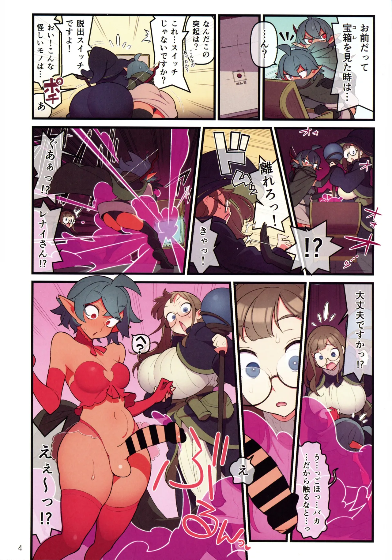 Preview page 5