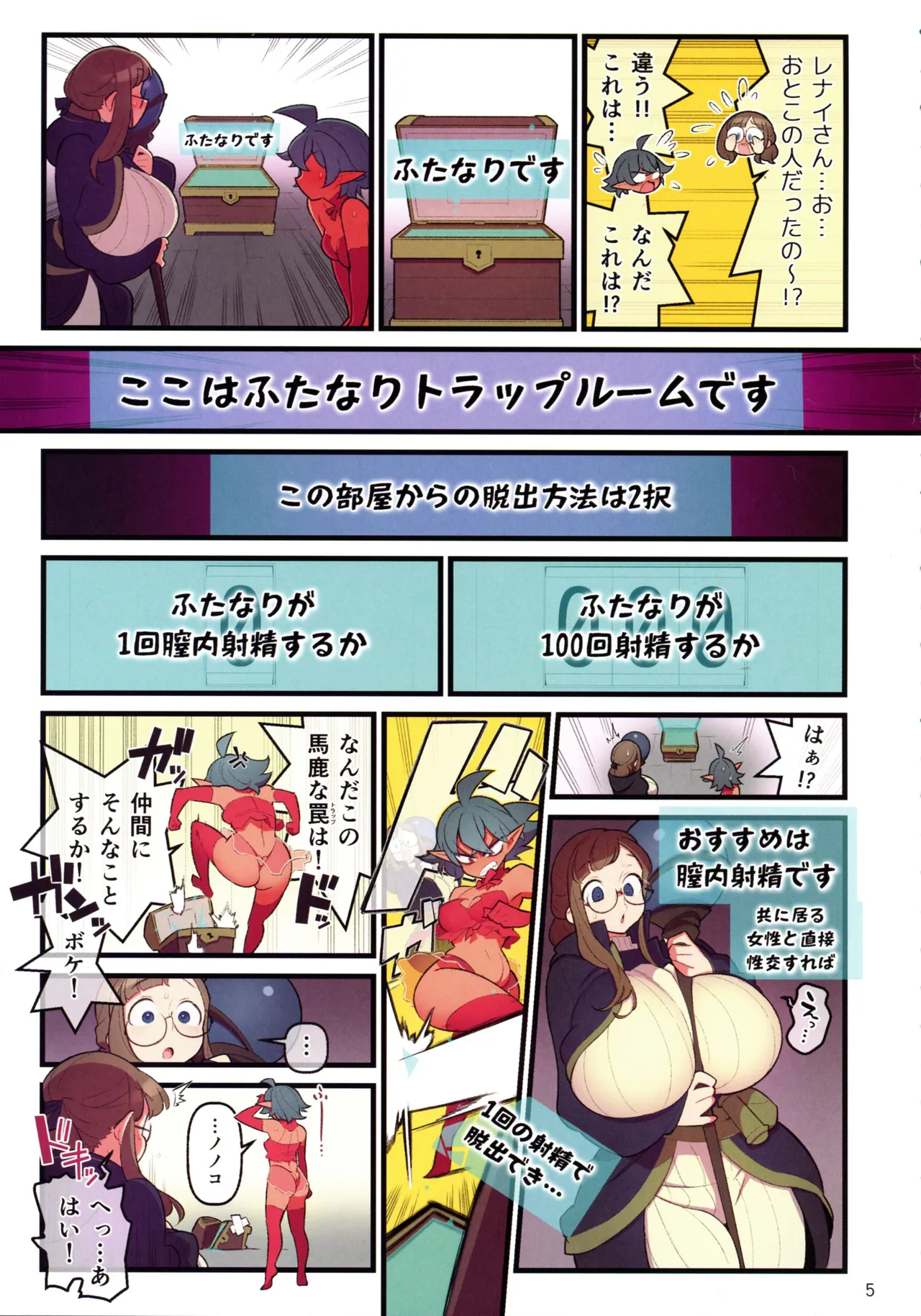 Preview page 6