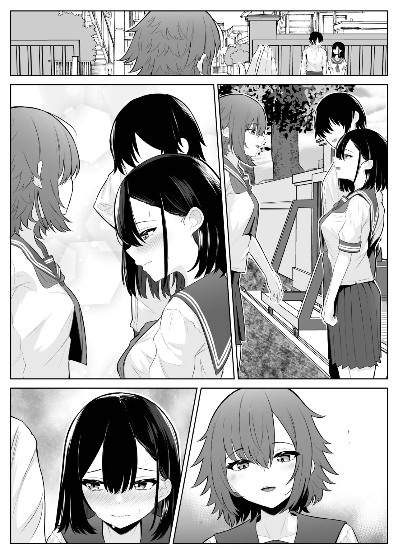 喪失彼女〜記憶喪失の彼女が女先輩にNTRまで〜 - Page 39