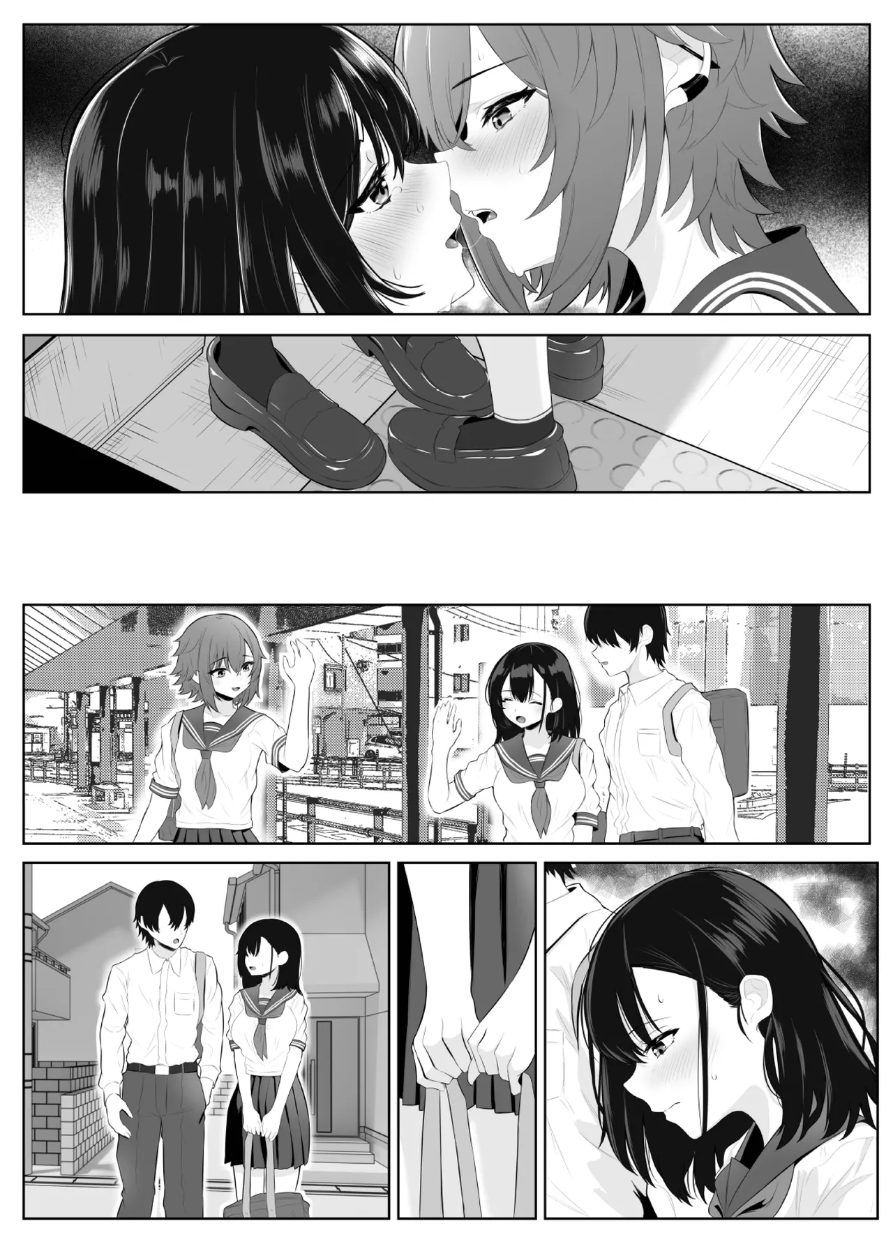 喪失彼女〜記憶喪失の彼女が女先輩にNTRまで〜 - Page 43