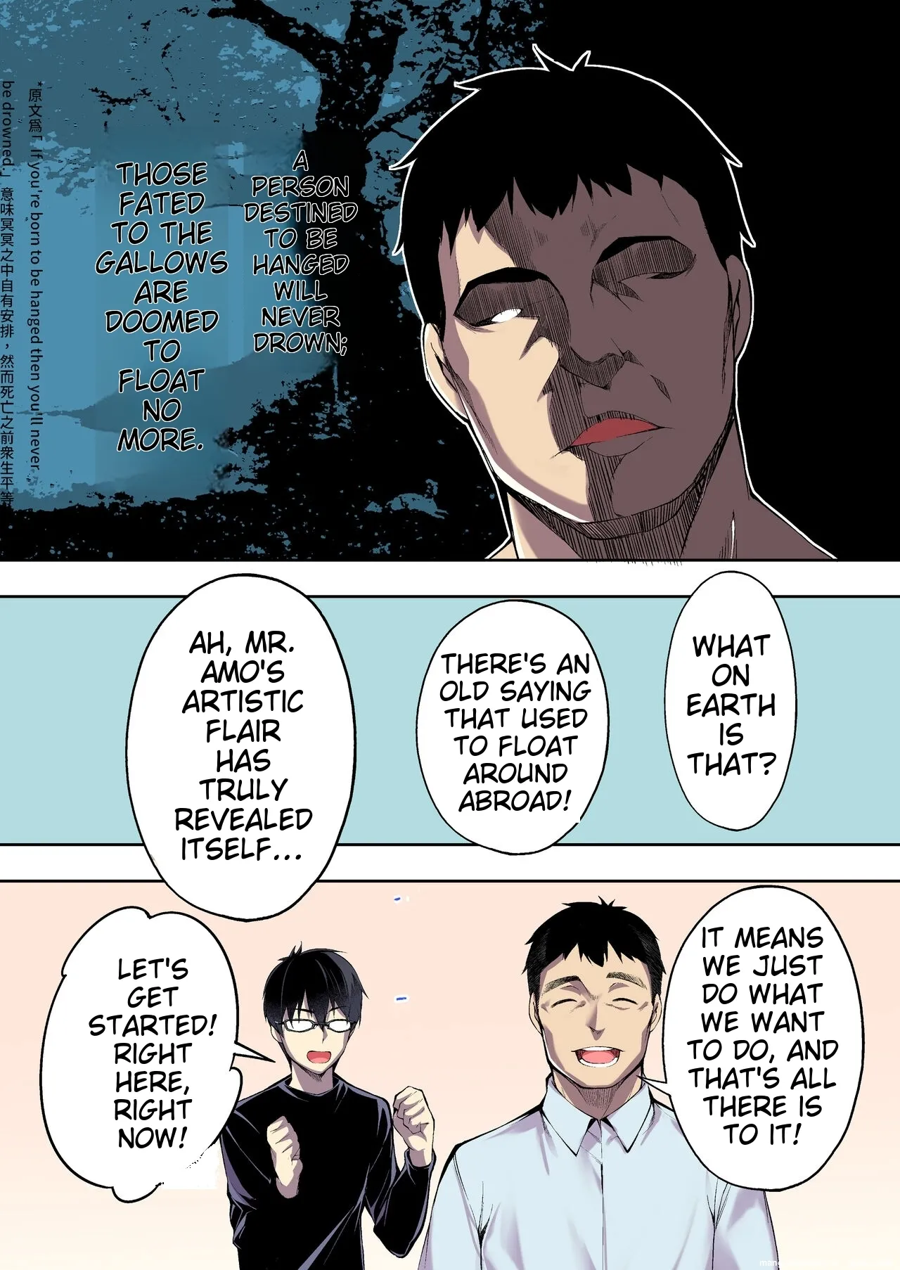 Siapa Panpan 140 - Page 43