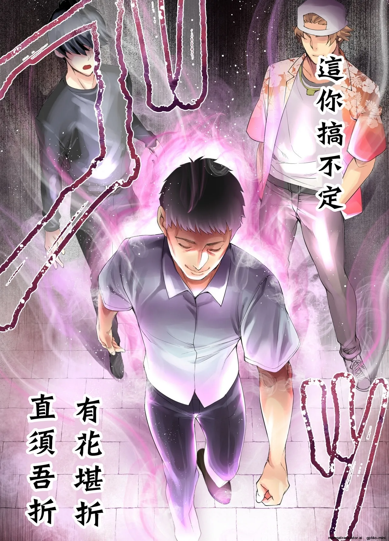 Siapa Panpan 135 - Page 33