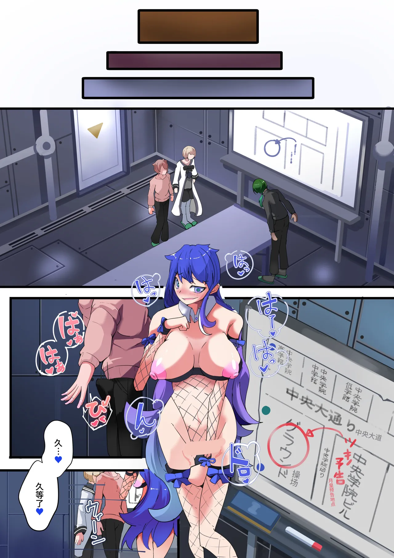 四聖戦隊シシレンジャー 2話【中国翻译】 - Page 10