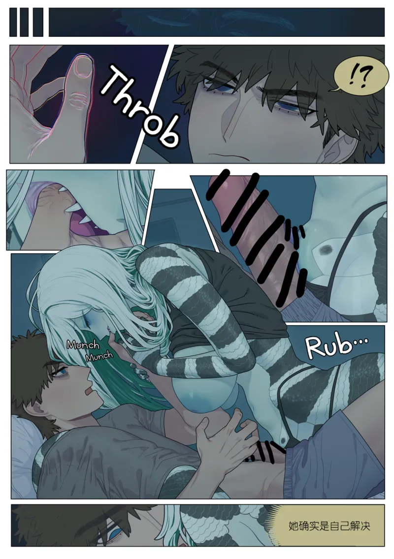 GOOD Night（sexsteve个人汉化） - Page 3