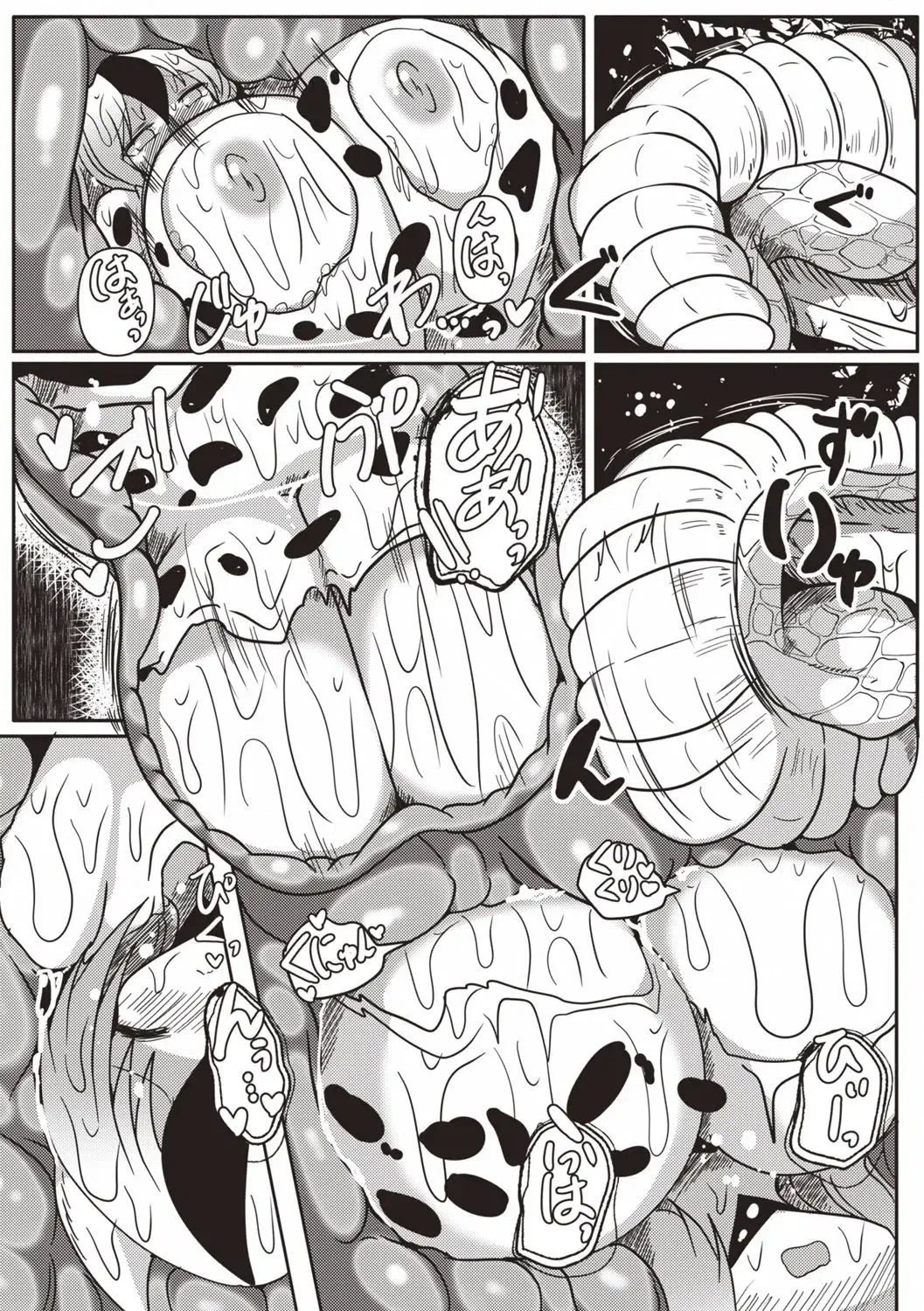Preview page 8