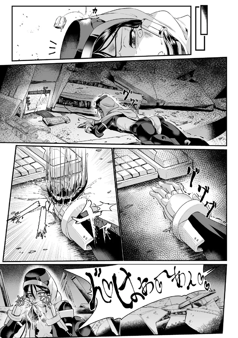 黒柩凌域 カーボナイトコキュートス II - Page 15