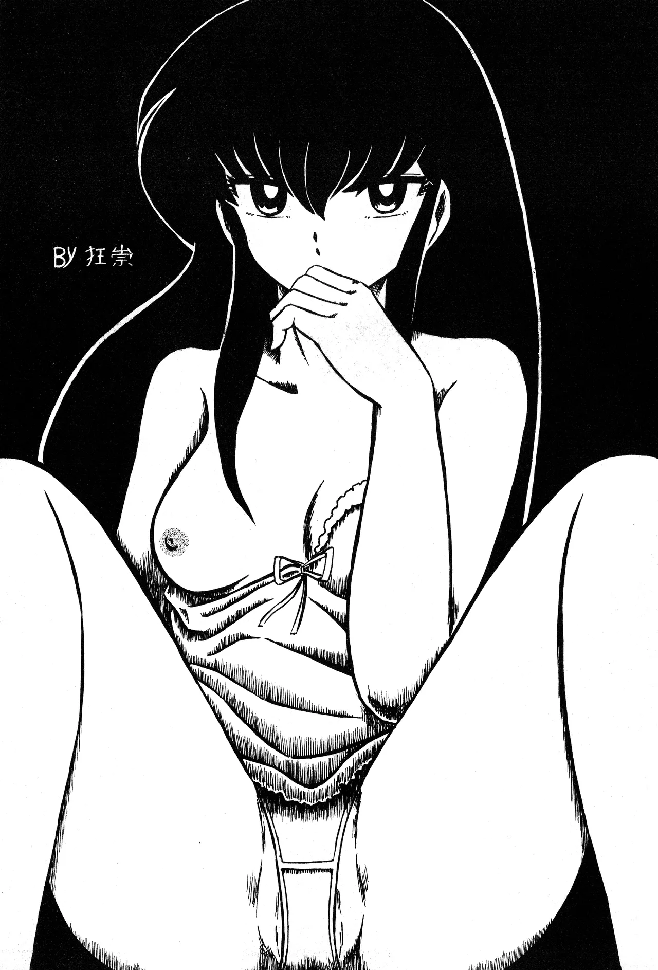 TOP TASTE vol. 1 - Page 28