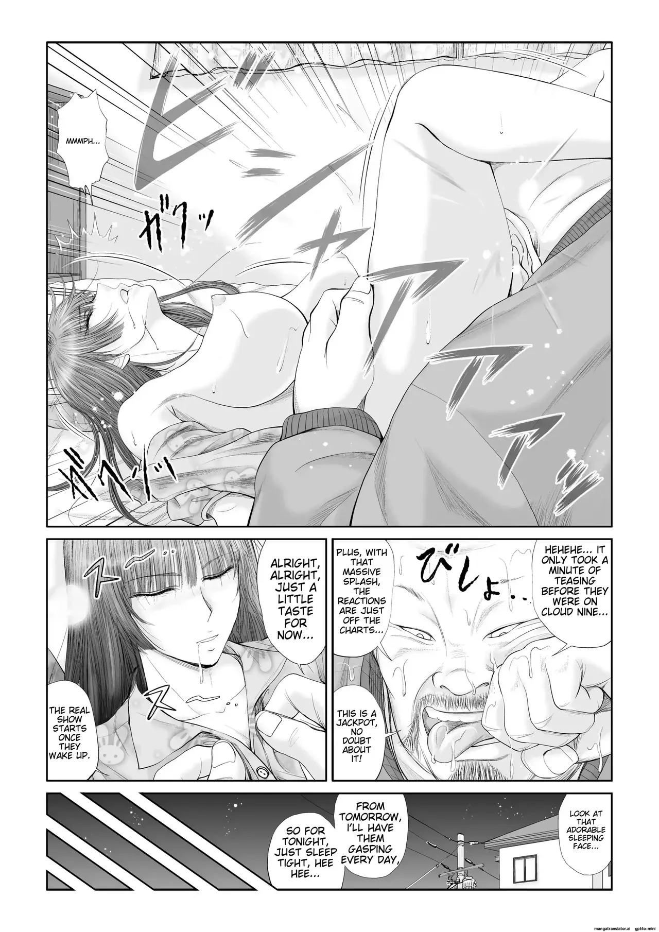 - Akumu - Page 20