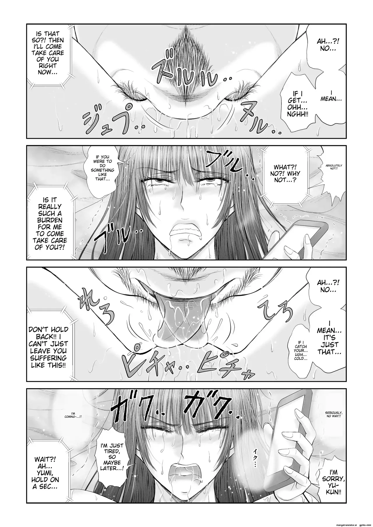 - Akumu - Page 35