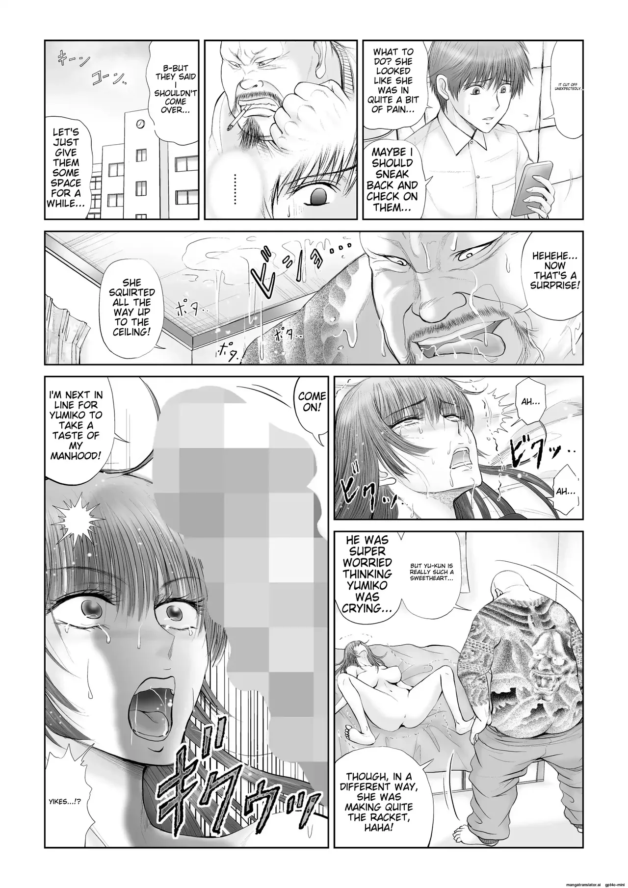 - Akumu - Page 37