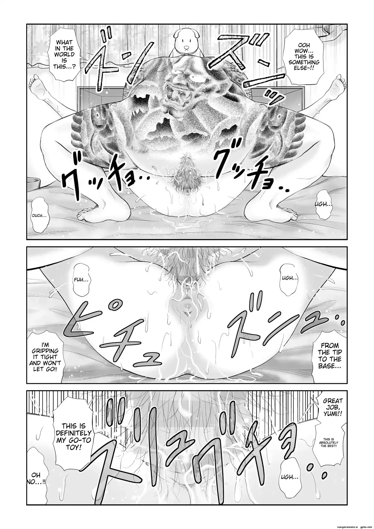 - Akumu - Page 43