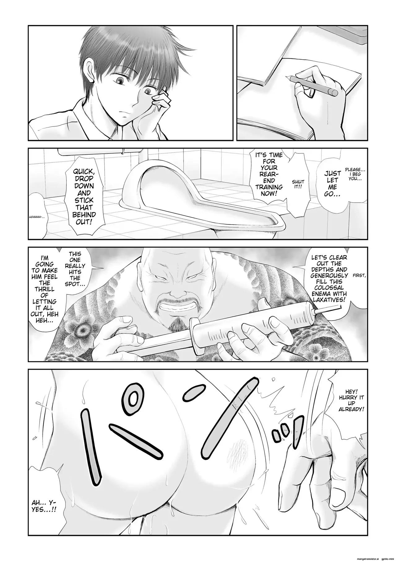 - Akumu - Page 47