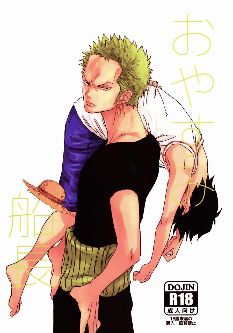 Goodnight, Captain – One Piece dj - Page 1