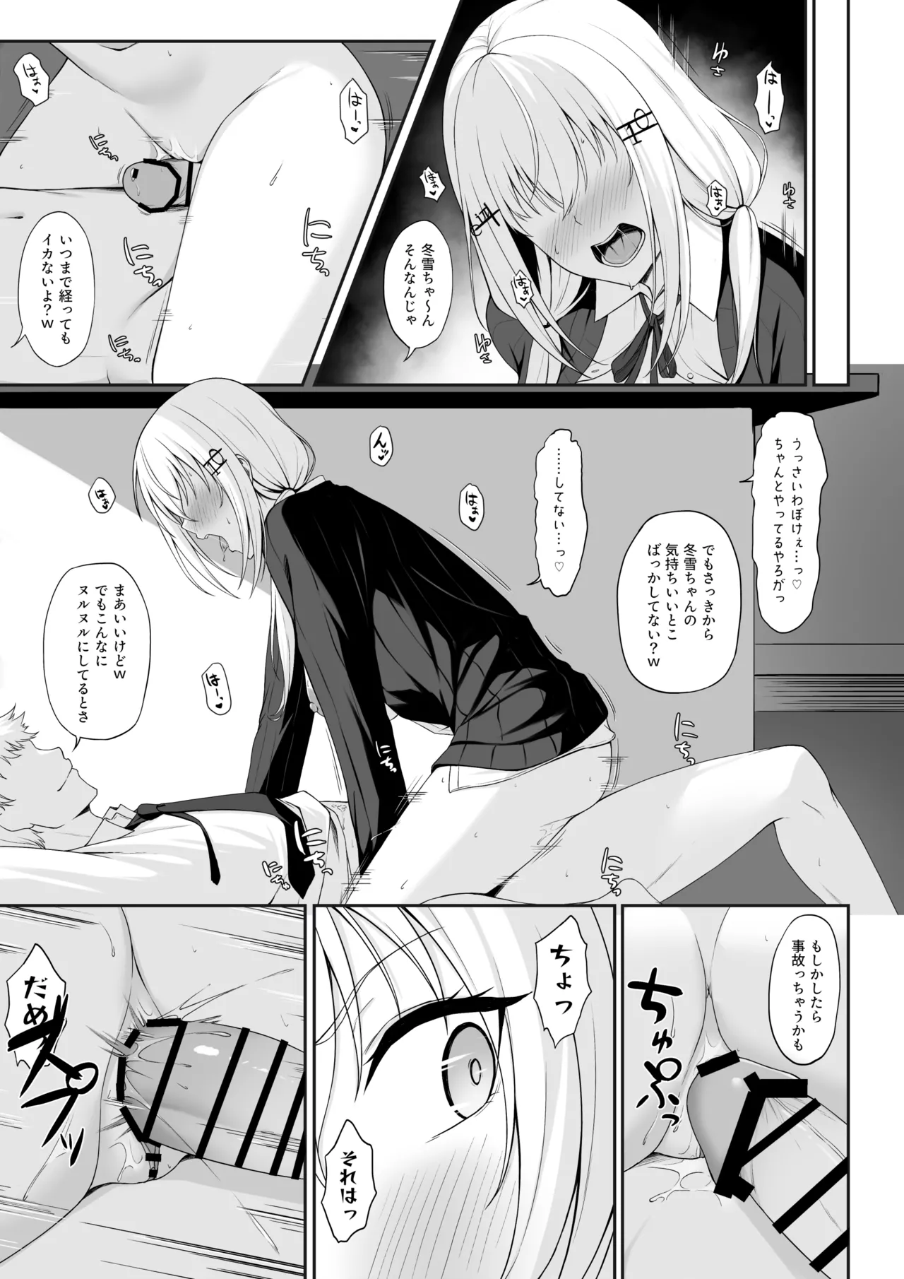 Preview page 2
