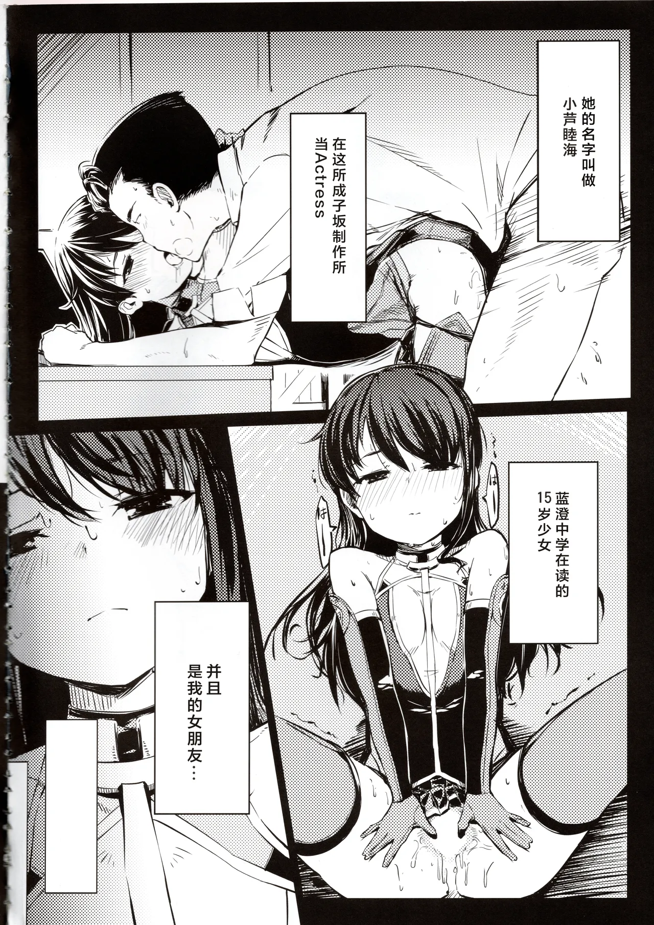 Preview page 3