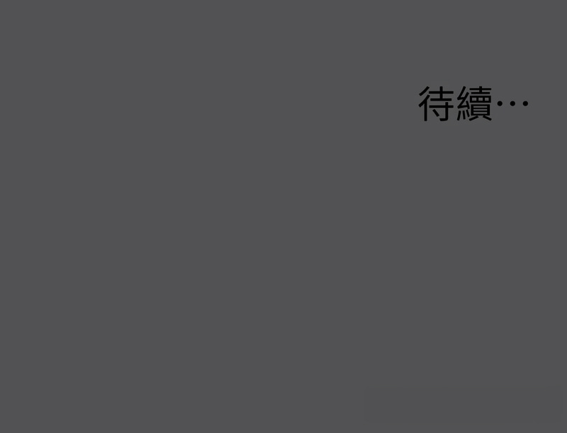 [倂秀氏] 纵夏夜之梦(无码版)  | 縱夏夜之夢(無碼版) 1-24 [Chinese] [Ongoing] - Page 234