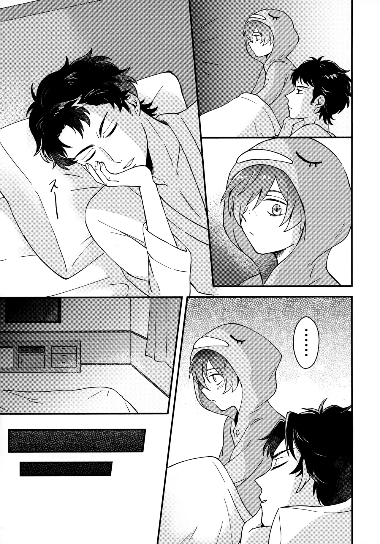 for you - Page 10