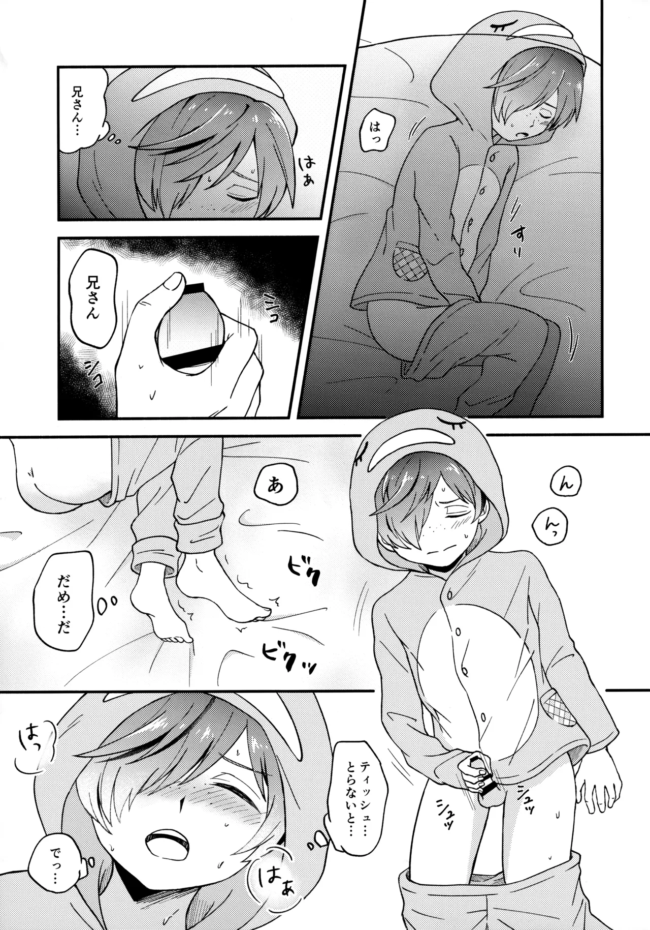 for you - Page 14