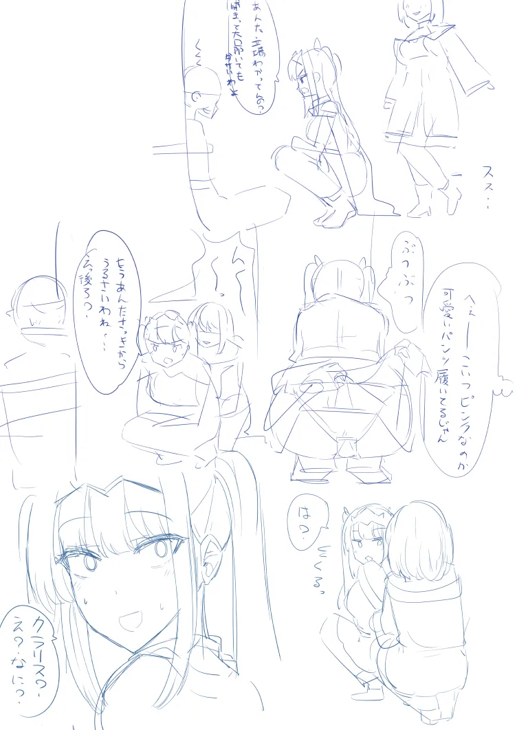 tsuniverse魔导师附身 - Page 15