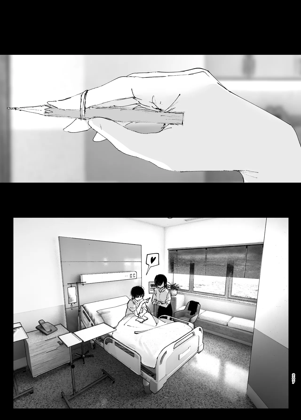 Monogatari no youni - Page 206