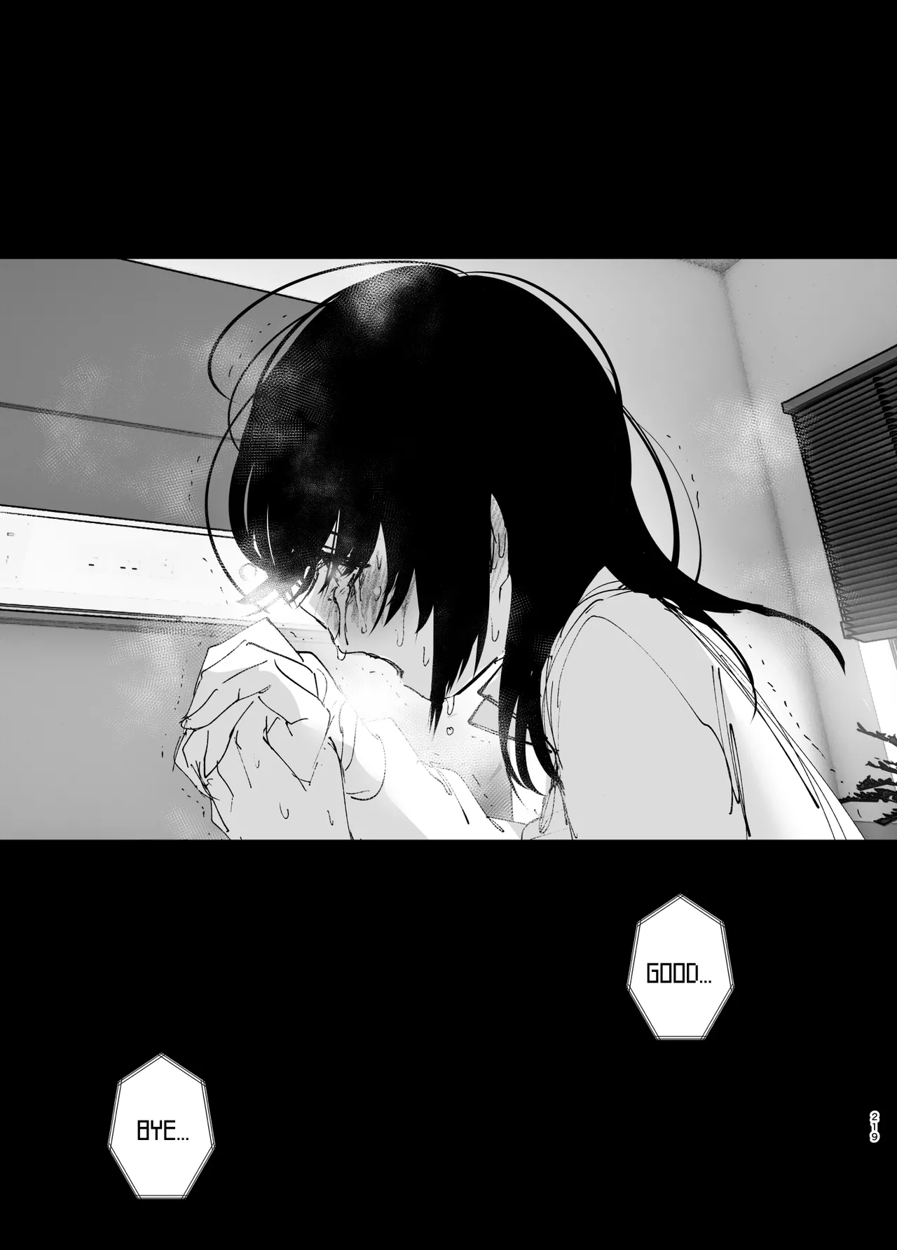 Monogatari no youni - Page 218