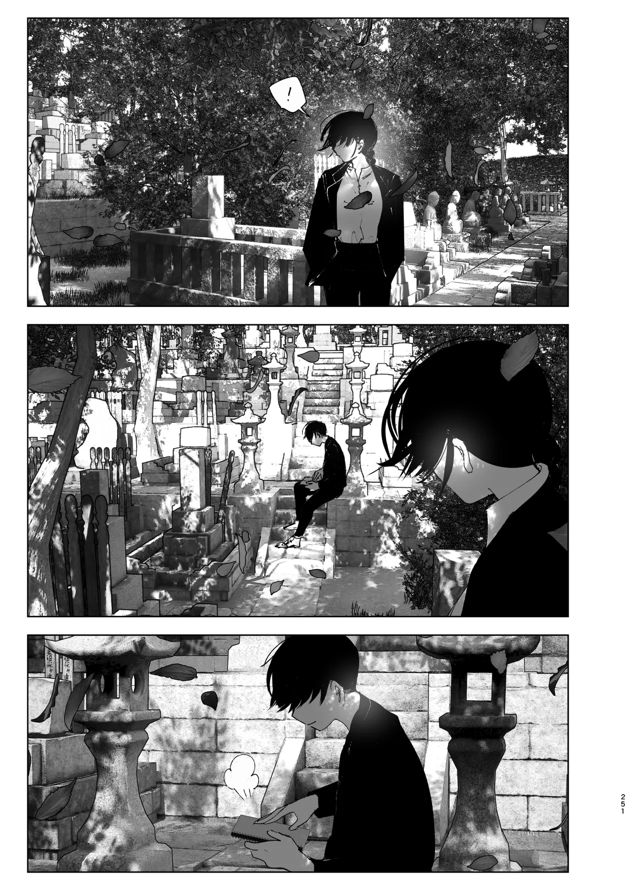 Monogatari no youni - Page 250