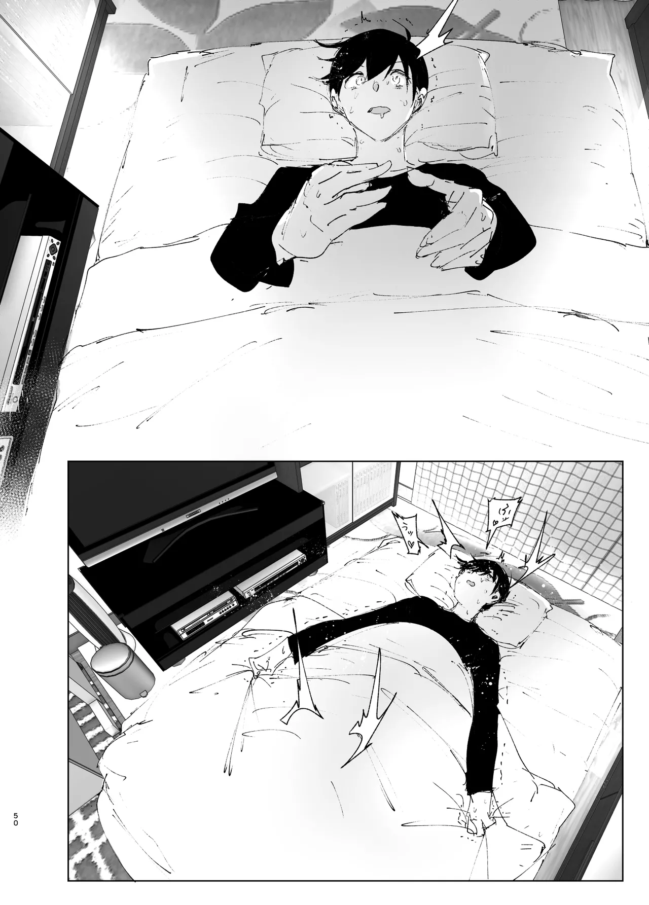 Monogatari no youni - Page 49