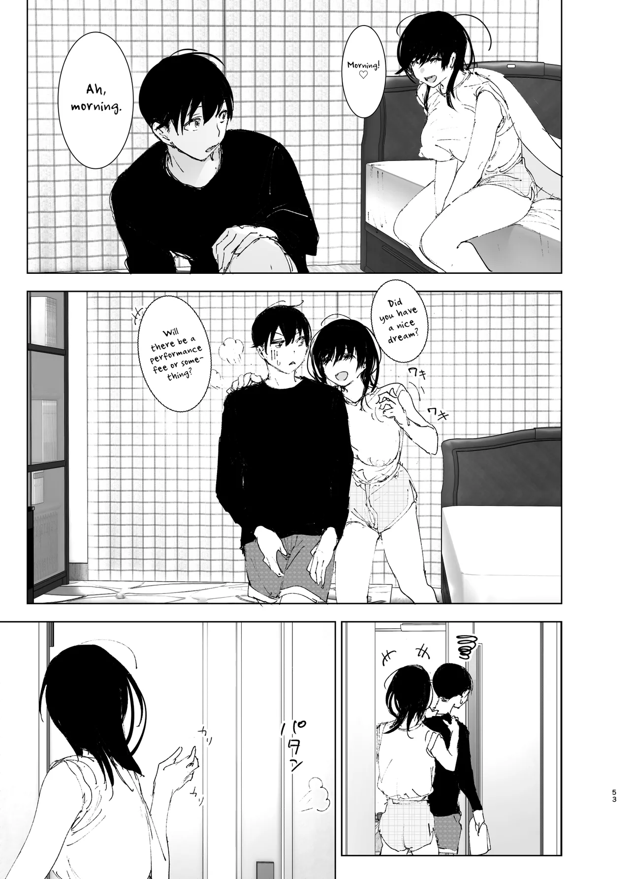 Monogatari no youni - Page 52
