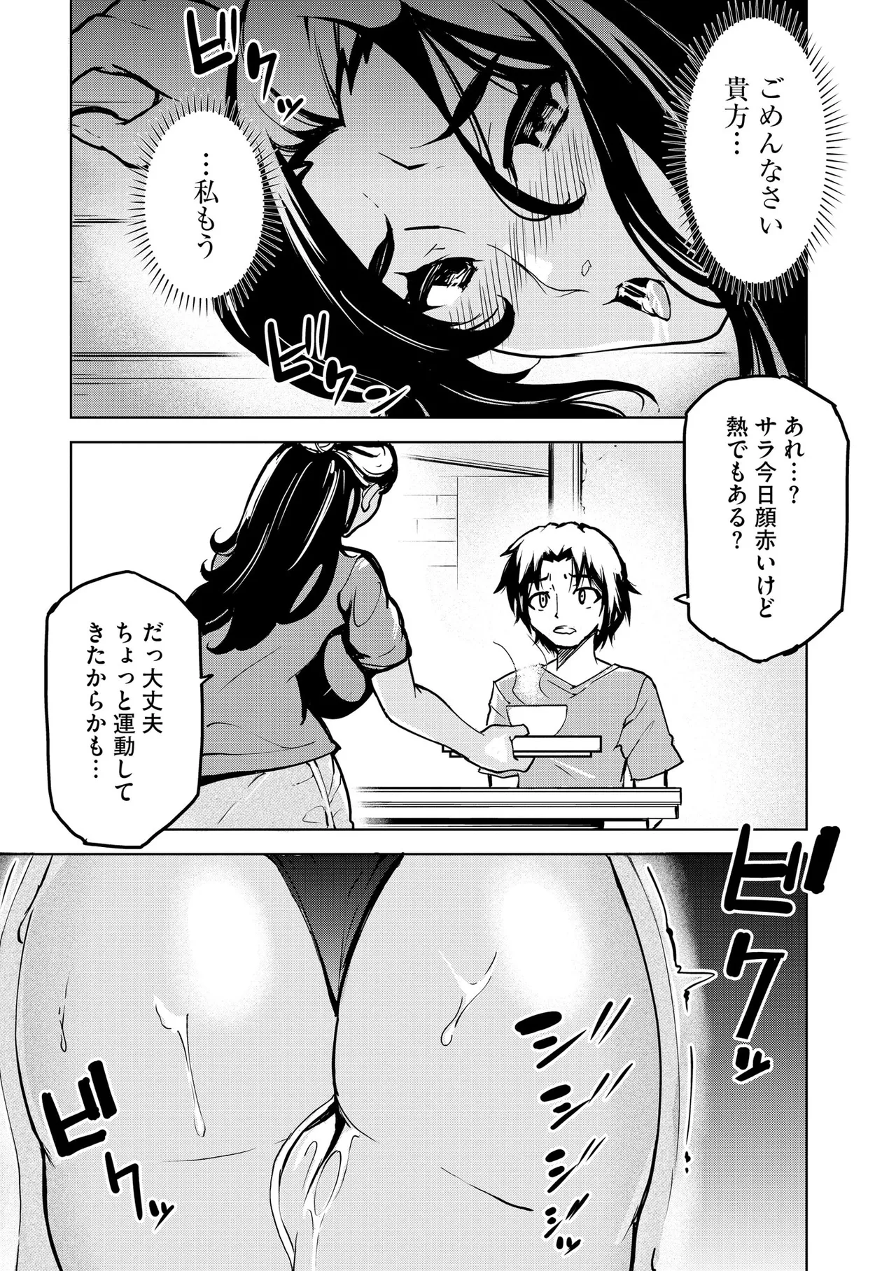 Cyberia Plus Vol. 24 - Page 295