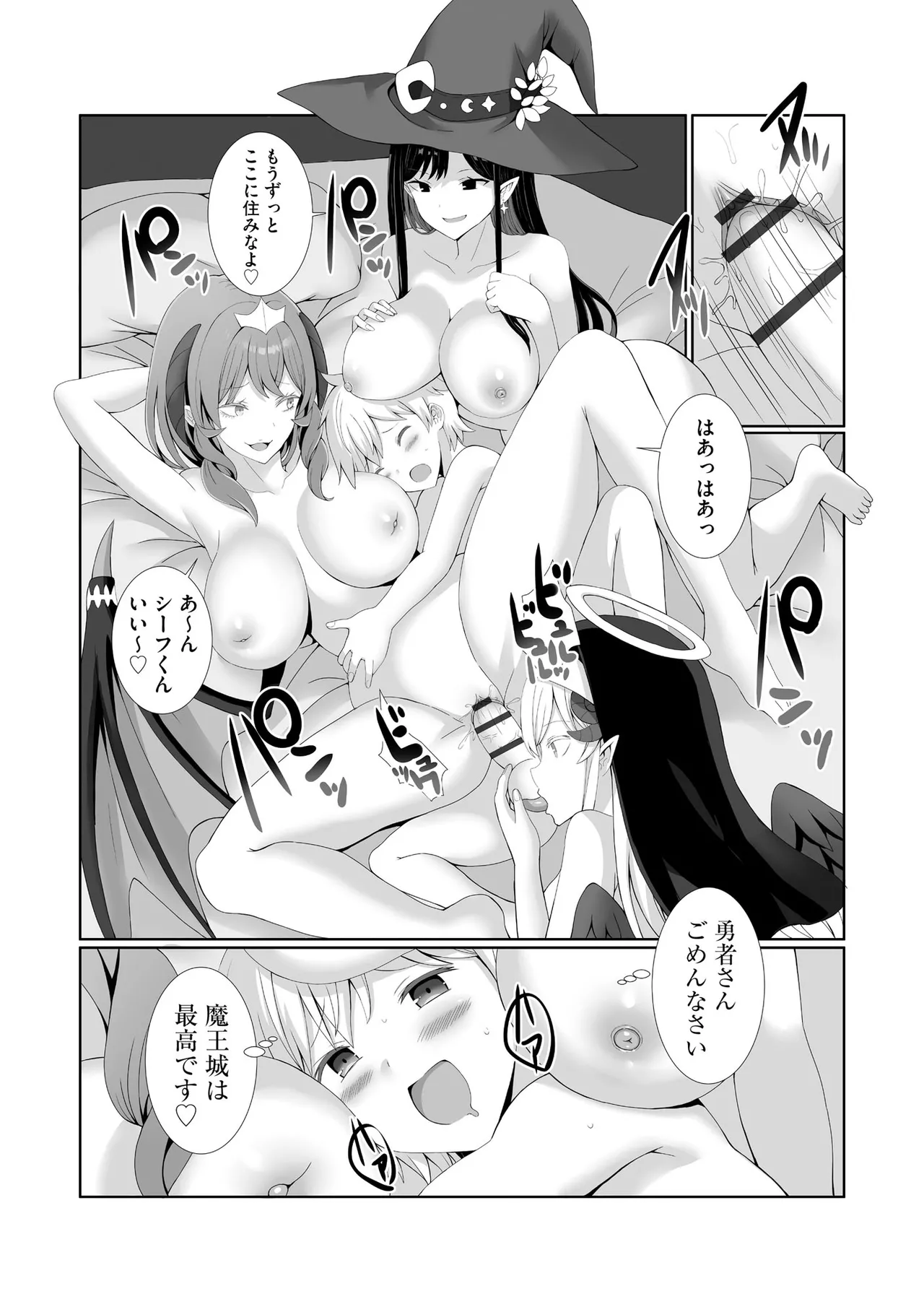 Cyberia Plus Vol. 24 - Page 34