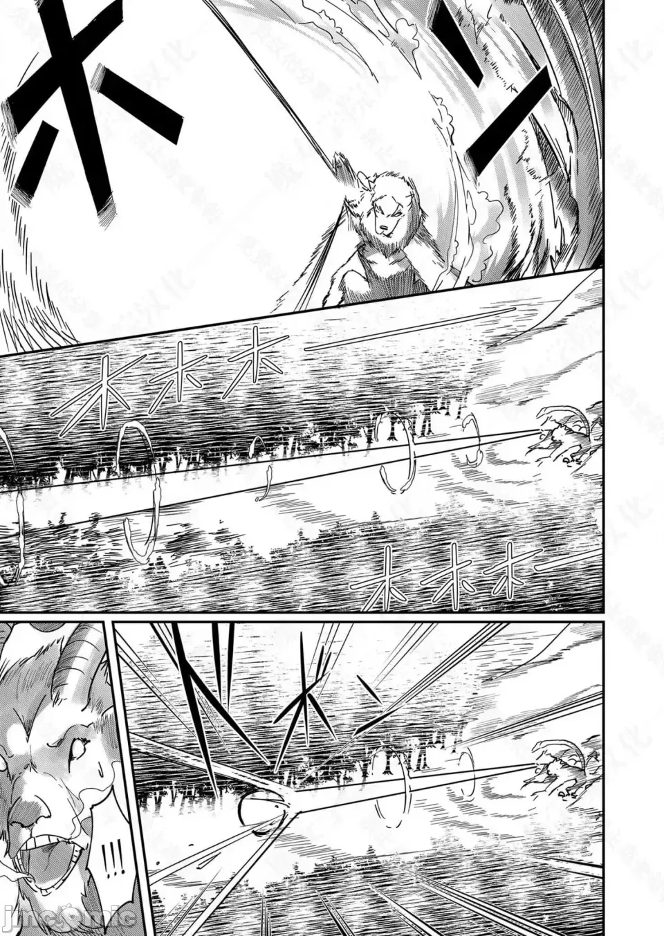 鬼畜英雄【魔女学院汉化】[よのき] 鬼畜英雄 1-8 - Page 32