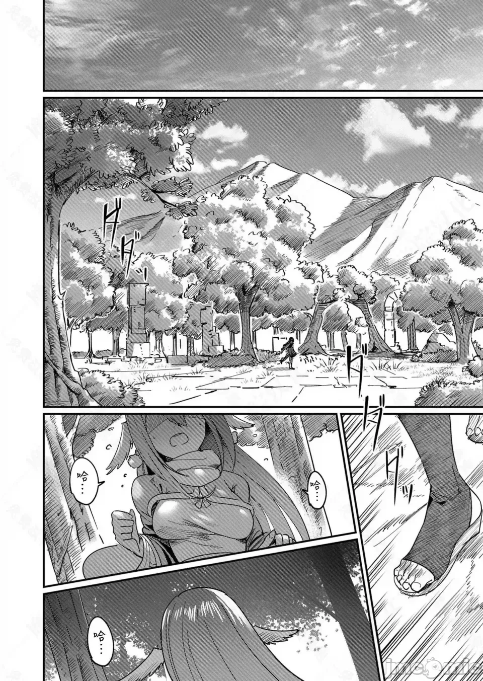鬼畜英雄【魔女学院汉化】[よのき] 鬼畜英雄 1-8 - Page 41
