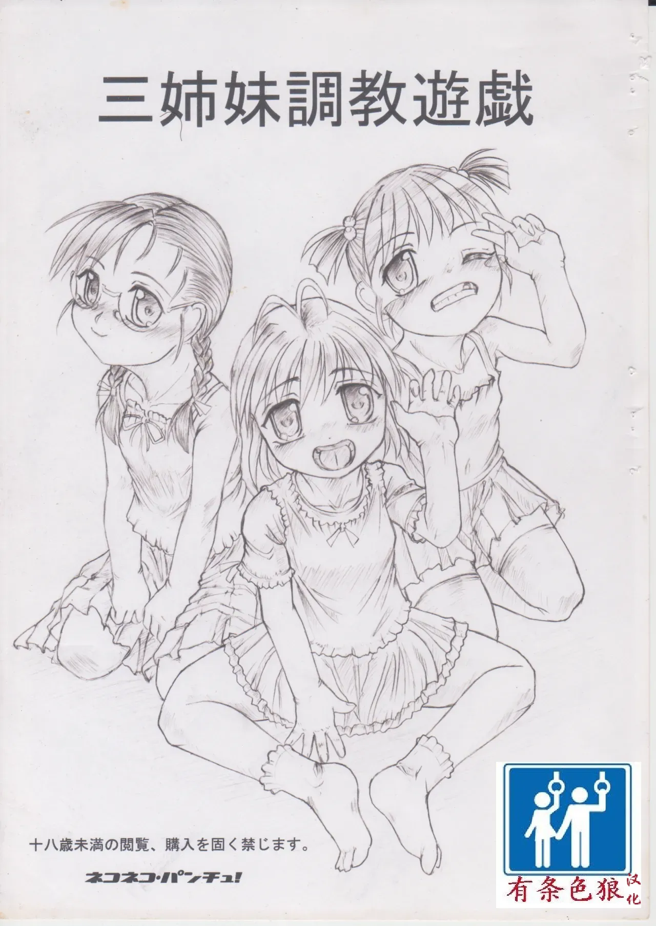 Preview page 1
